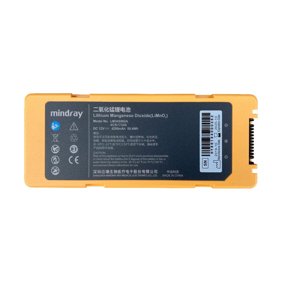 AED C2 batterij - per stuk